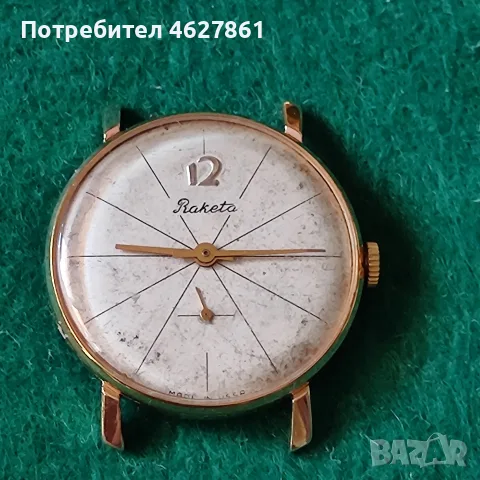 Мъжки часовник РАКЕТА, снимка 7 - Мъжки - 55964956