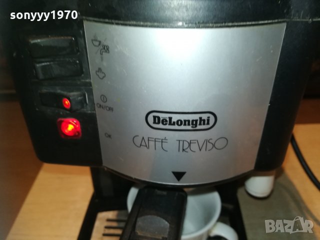dellonghi trevisso italyy made 3011201700vr/mzd, снимка 6 - Кафемашини - 30964400