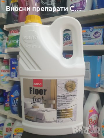 Сано препарат за под луксури хотел 4 литра