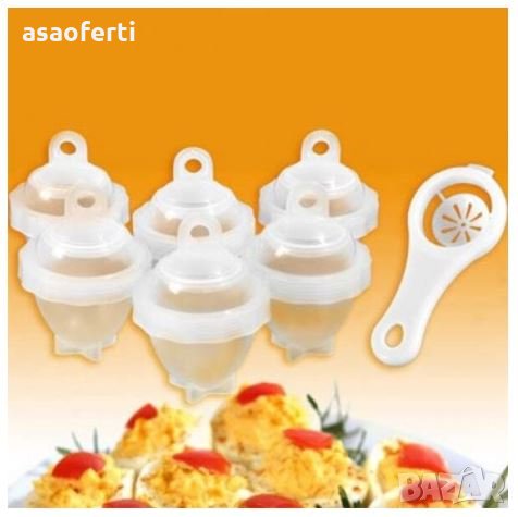 Фoрми за варене на яйца - Eggies, снимка 3 - Прибори за хранене, готвене и сервиране - 32006756
