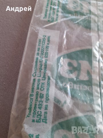 Стара опаковка Ориз, снимка 3 - Други ценни предмети - 31948435