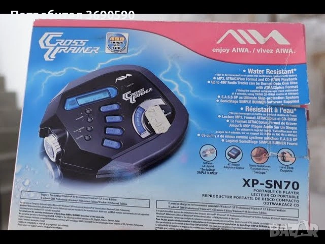 Водоустойчив Sony Aiwa Cross Trainer CD плейър
