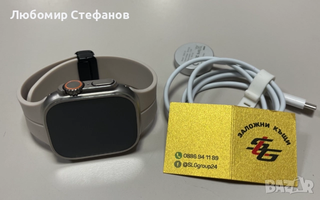 Смарт часовник Apple Watch Ultra GPS + Cellular, Titanium 49mm 