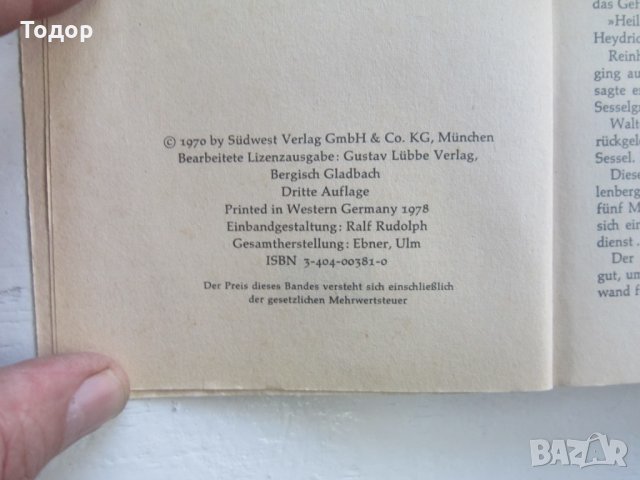 Армейска военна книга 2 световна война   Хитлер  30, снимка 5 - Специализирана литература - 31168759