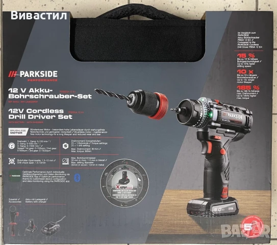 Нови машини Parkside Парксайд Ударни винтоверти,бормашини,перфоратори,ъглошлайфи,триони,циркуляри,ни, снимка 3 - Други инструменти - 47381015