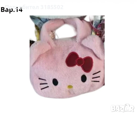 Плюшени чантички, с анимационни герои, снимка 15 - Други - 51394162
