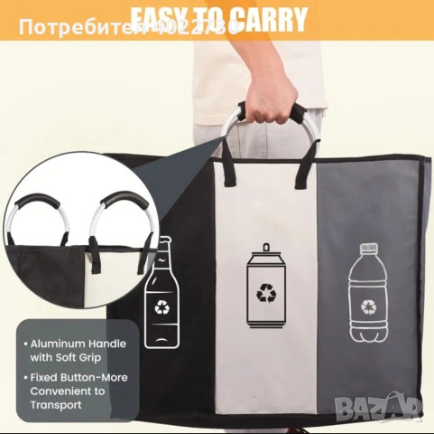 Торба, платнена водоустойчива за разделно събиране на отпадъци, снимка 5 - Други стоки за дома - 52795978