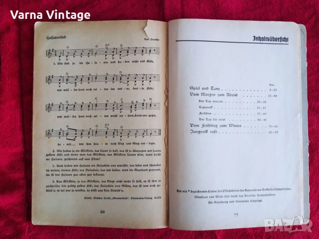 Книга Песенник за началните училища. Германия 1941 г., снимка 8 - Антикварни и старинни предмети - 42269139