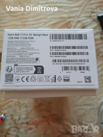 телефон нов отворен само за снимки , снимка 4 - Други - 52645847