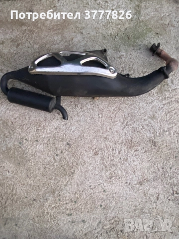 Ауспух за Априлия Ср Фактори