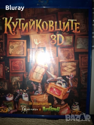 Блурей 15лв, снимка 6 - Blu-Ray филми - 52910463