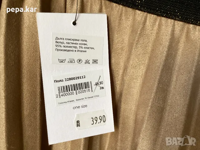 Нова Маркова  пола солей с широк ластик на талията , снимка 2 - Поли - 47903010