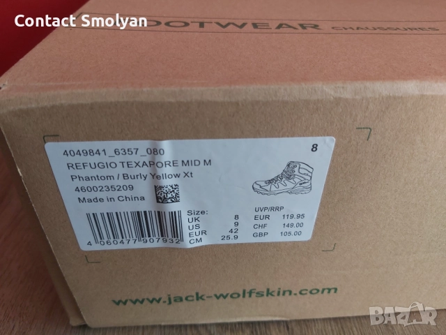 Чисто нови обувки Jack Wolfskin Refugio, снимка 10 - Спортни обувки - 51499393