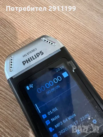 Диктофон Philips Voice Tracer, снимка 3 - Други - 48442374