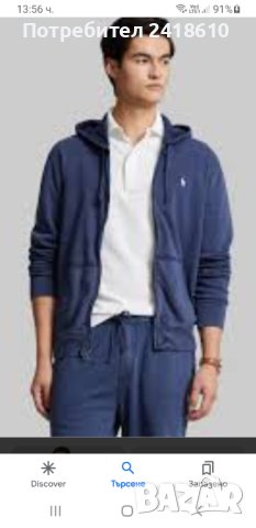 POLO Ralph Lauren Washed Full Zip Mens Size S НОВО! ОРИГИНАЛ! Мъжки Суичер!, снимка 12 - Спортни дрехи, екипи - 42839817