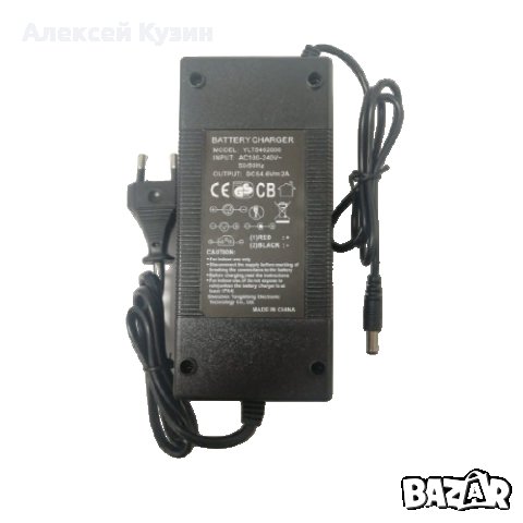 Зарядно 54 v 2 a Kugoo M4/M4 Pro