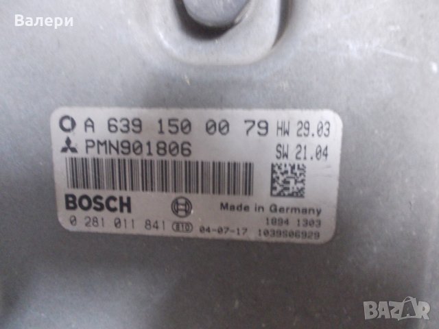 EKU Компютър двигател BOSCH 0 281 011 841 за Mitsubishi Cоlt VI (Z30)1.5DI-D , снимка 3 - Части - 31462274