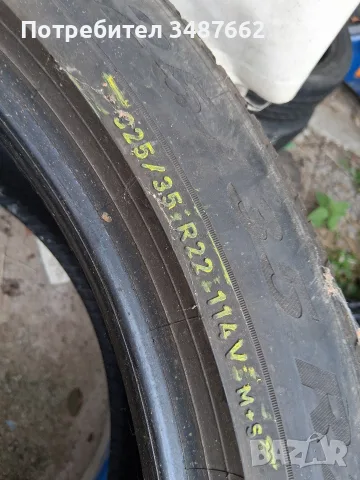 325 35 22 PIRELLI SCORPION 2бр зимни дот 2022г , снимка 7 - Гуми и джанти - 56083278