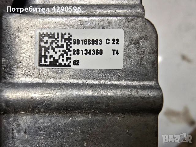 Десен фар за Opel Corsa F - 9829522580 / Опел Корса Ф, снимка 7 - Части - 53990017