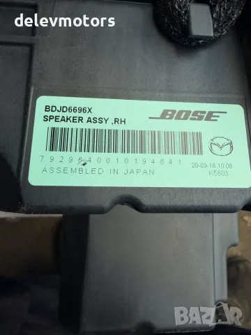 bdjd6696x тонколона високоговорител от Mazda 3, 2.5 SKYACTIV-G двигател PY21, AWD, 189 кс., снимка 7 - Части - 56078601