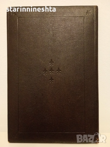 Изключително рядък юбилеен албум на Военното училище на Н.В. – 1878–1929, царска България“, снимка 2 - Антикварни и старинни предмети - 44595016