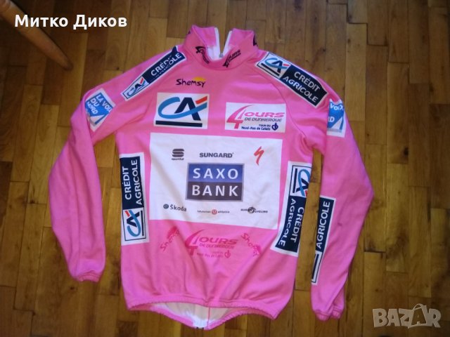 Колездачно яке Шемси Италия цял цип женско размер М, снимка 6 - Велосипеди - 34011673