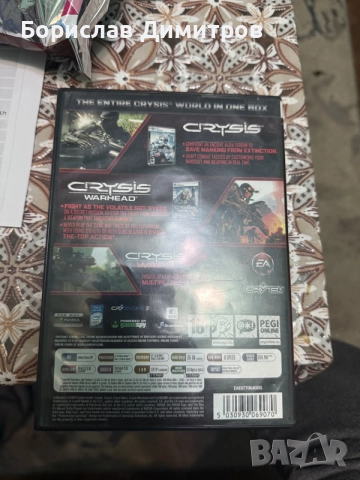 продавам ps4 игри и pc игра , снимка 8 - Игри за PlayStation - 56430098