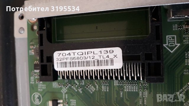 PHILIPS 32PFS5803 на части , снимка 6 - Телевизори - 34358002