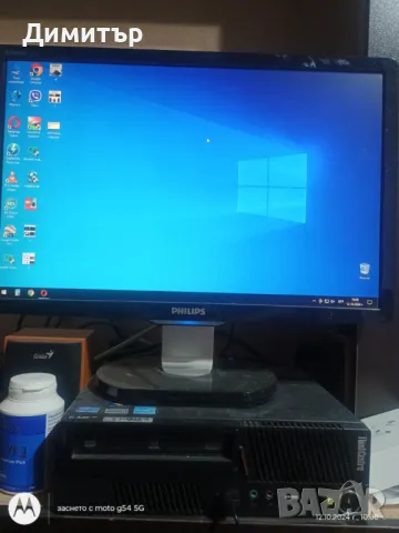 Lenovo ThinkCentre M91p USFF+монит.+клав.+мишка+тонк.+Hayness PRO