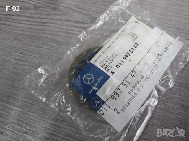 A0119975147**NEU**MERCEDES-BENZ**СЕМЕРИНА ЗА ПРЕДНА ГЛАВИНА**, снимка 3 - Части - 37271757