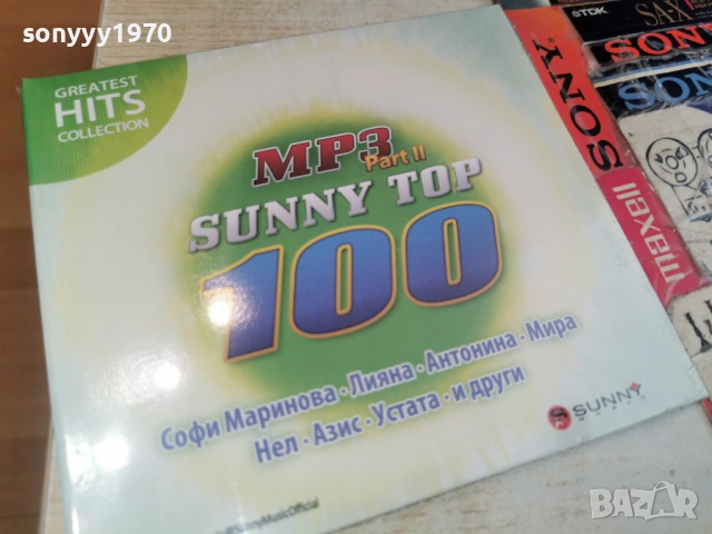 100 MP3 HITS 2-НОВ ДИСК 0604261725H2E6R, снимка 9 - CD дискове - 54112197