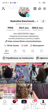 Плитки,канекалон,туистъри,къдрици,опашки,перуки,коса, снимка 14 - Аксесоари за коса - 53907387