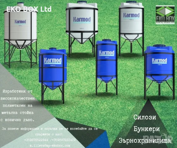 5м3/10м3/20м3/25м3/Резервоари/Цистерни за транспорт за земеделски производтиели UAN, УАН, вода, г, снимка 8 - Напояване - 48293976