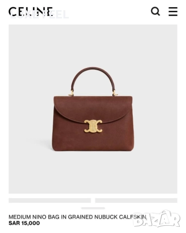 Дамски Чанти ⚜️ CELINE , снимка 11 - Чанти - 52498167