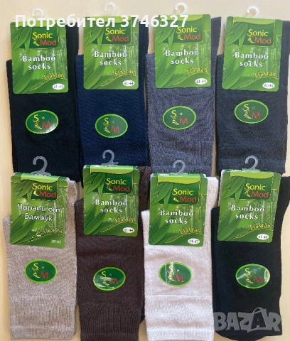 Български чорапи от бамбук ! , снимка 3 - Мъжки чорапи - 51535684
