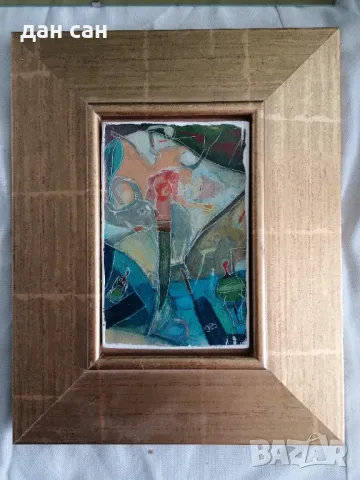 Слонче в апартамента маслени бои рамка дърво подпис