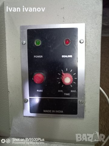 Лепачка за найлонови пликове  150мм, снимка 2 - Друго търговско оборудване - 31581062