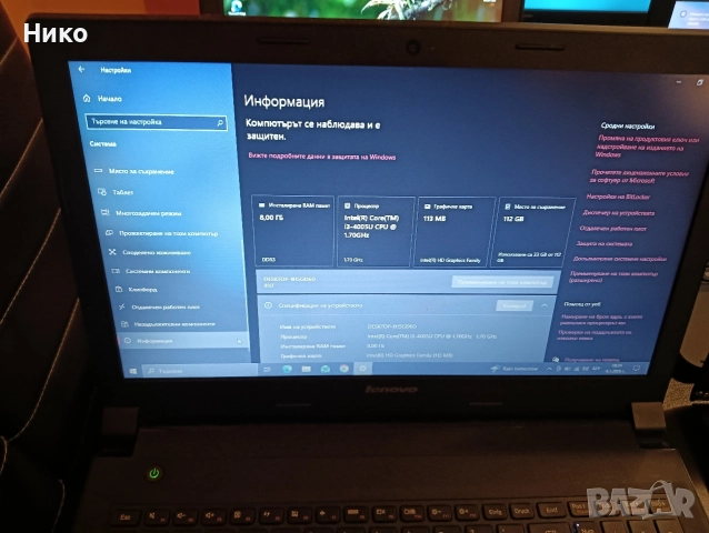 лот от работещи лаптопи Lenovo,HP, снимка 11 - Лаптопи за работа - 52976463
