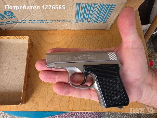 Продавам CZ 92 cal.6.35mm Browning, снимка 3 - Бойно оръжие - 56440245