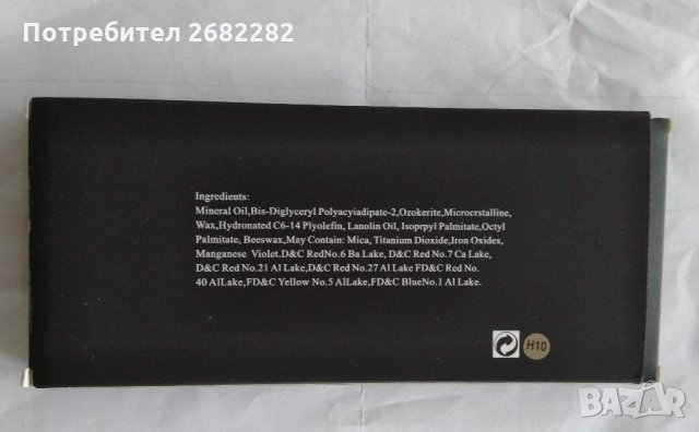 Професионална палитра руж 10 цвята - Нова, снимка 4 - Декоративна козметика - 31385246