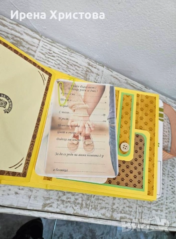 Албум за новородено момченце. Наличен! , снимка 11 - Други - 53185849