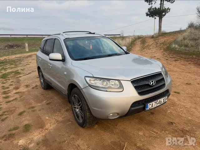Hyundai Santa Fe, снимка 4 - Автомобили и джипове - 55803808