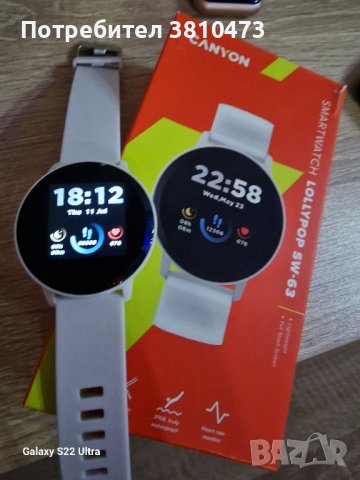 продавам смарт часовник купуван от технополис като нов е, снимка 5 - Смарт гривни - 42627322