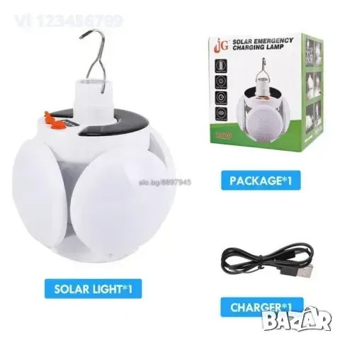 Акумулаторна сгъваема соларна LED лампа, тип футболна топка JG-2029., снимка 2 - Други - 50723083