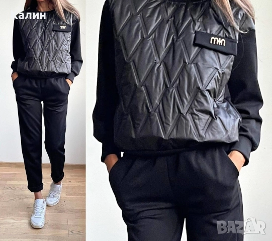 Дамски комплекти Min Min - три цвята - 67 лв.