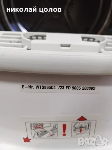 Сушилня Bosch Logixx 8 , снимка 4 - Сушилни - 56266417
