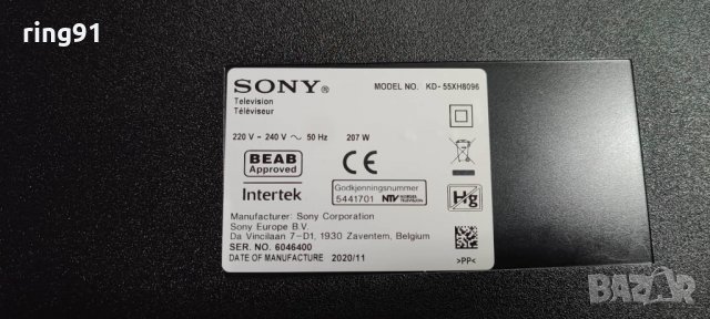 T-Con - 47_6021321 HV550QUB_N5M_V02 TV SONY KD-55XH8096, снимка 4 - Части и Платки - 38446098