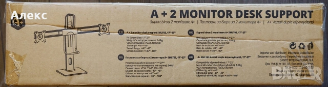 Стойка за бюро за 2 монитора 17"-27" VESA 70x70, 100x100, 2~6кг, снимка 5 - Стойки, 3D очила, аксесоари - 54001943