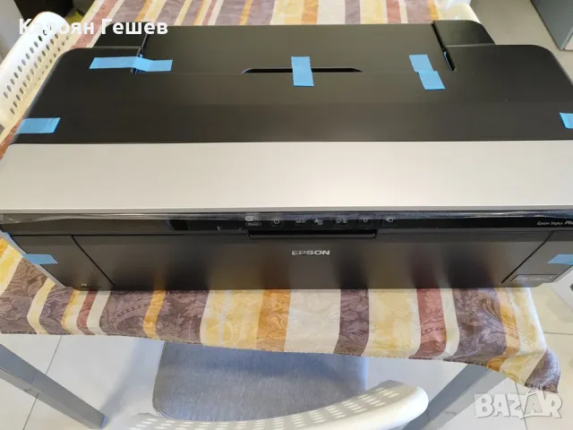 Epson Stylus Photo R2000 — фотопринтер A3+, нов и неизползван, снимка 3 - Принтери, копири, скенери - 55955887