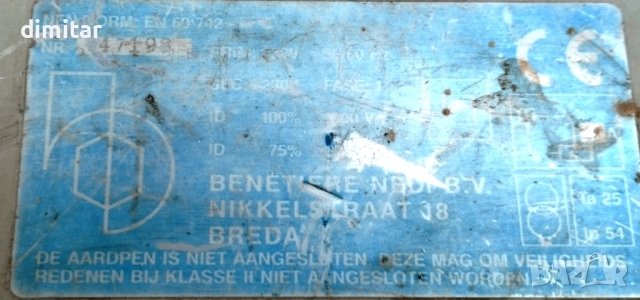 Разделителен трансформатор 2kW, снимка 4 - Други машини и части - 52824811